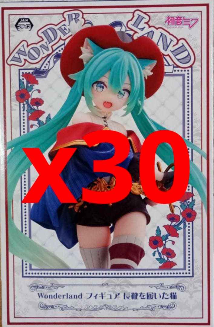 初音ミク Wonderlandフィギュア 長靴をはいた猫 ワンダーランド