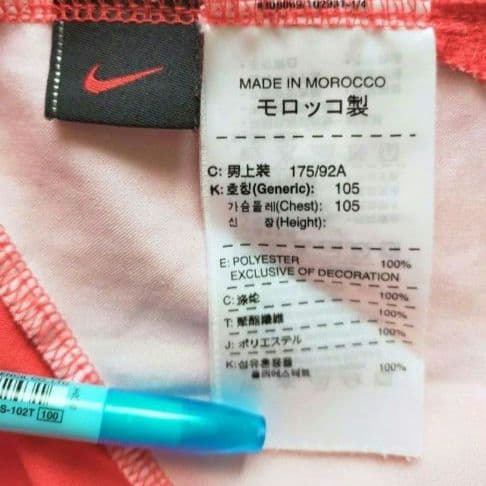 【激レア】ユベントス 05/06 ネドベド ユニフォーム Lサイズ