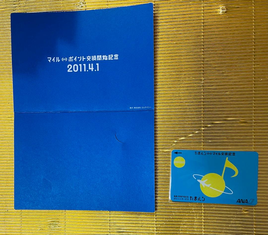 名鉄⭐️ANA⭐️たまルン←→マイル交換開始記念⭐️manaca⭐️マナカ