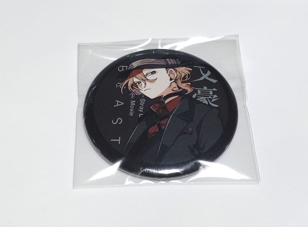 中原中也 映画 文豪ストレイドッグス BEAST 特典 バッジ 原作画