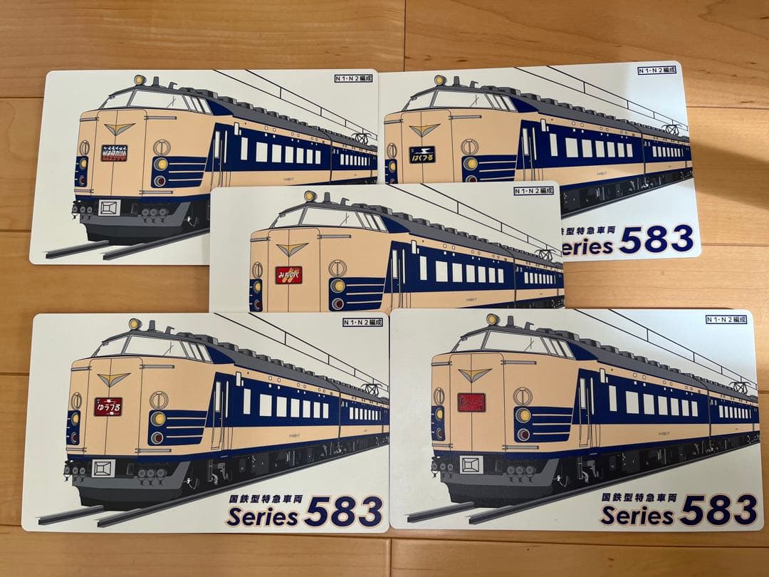 えきねっとショッピング限定　ありがとう　583系 サボ　プレート 5枚セット