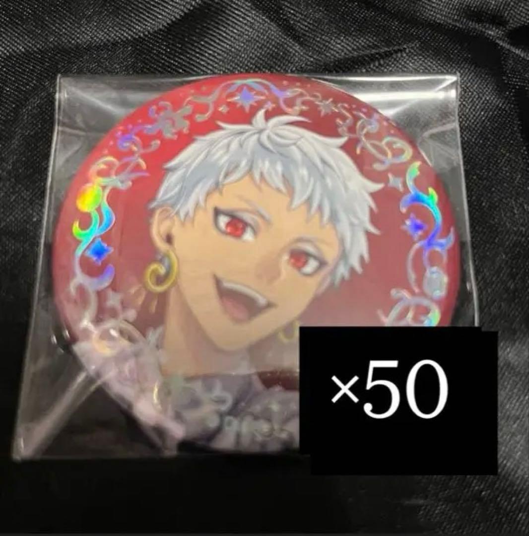 ツイステ プラチナジャケット 缶バッジ カリム50