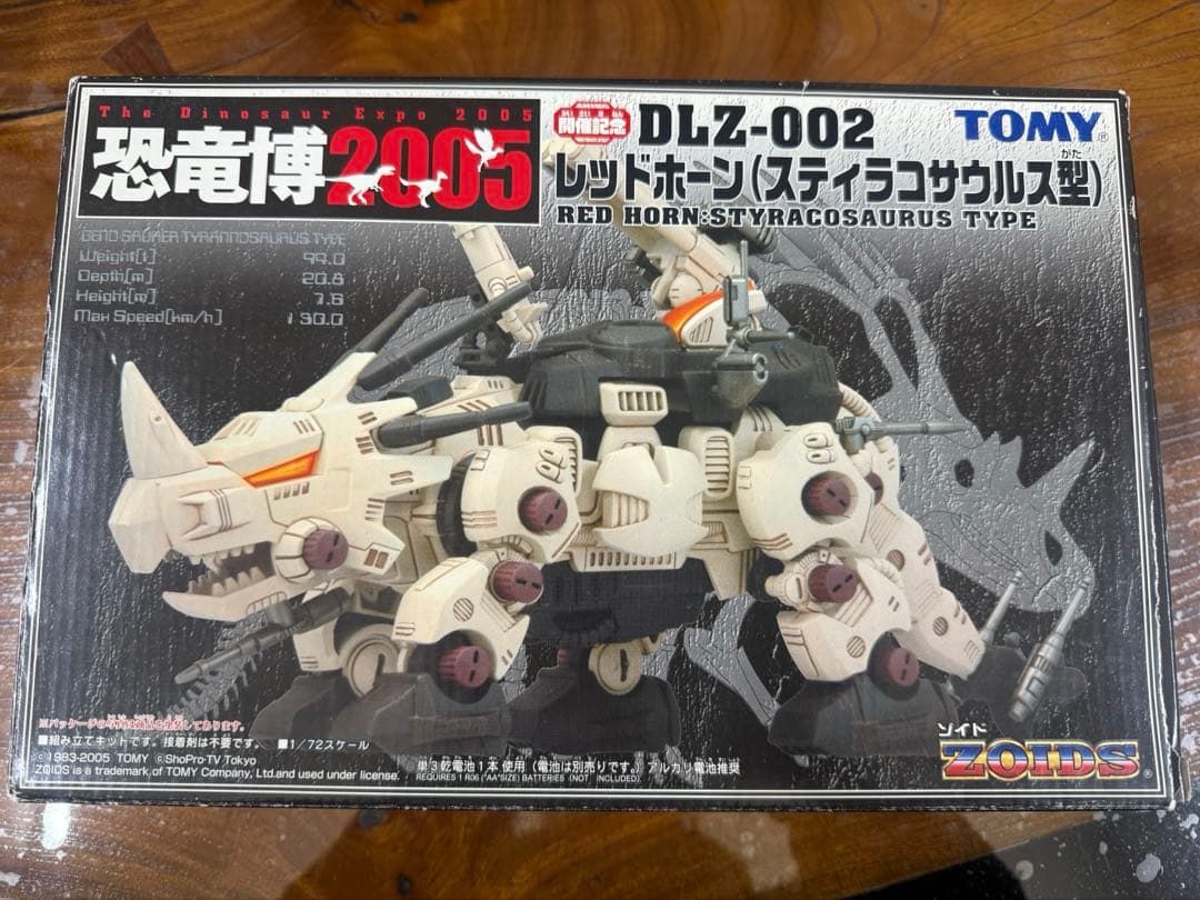 旧 ゾイド 恐竜博2005 DLZ-002 レッドホーン 未組立品 ZOIDS