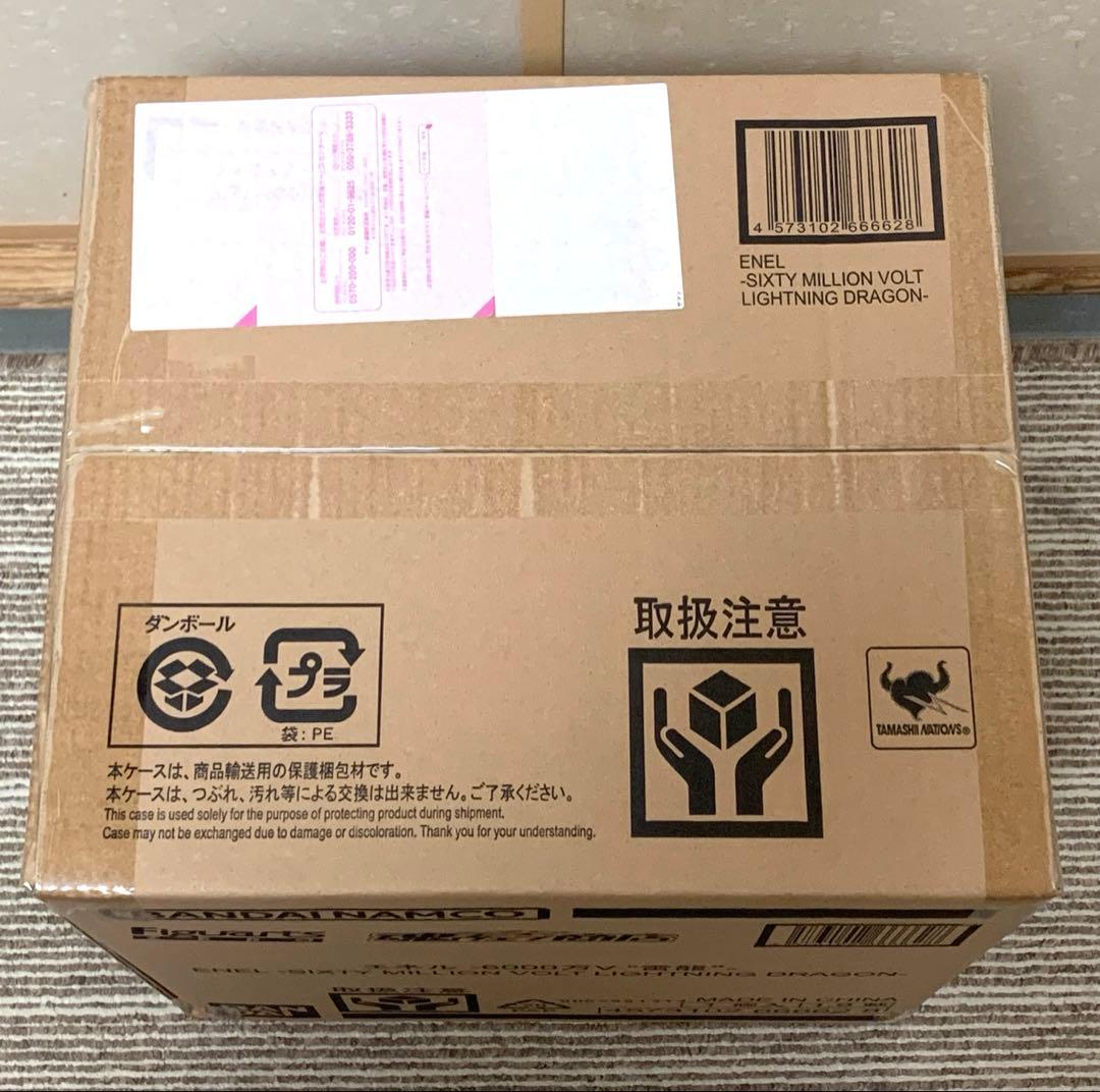 ワンピース　フィギュアーツZERO エネル 6000万V 雷龍（新品未開封品）