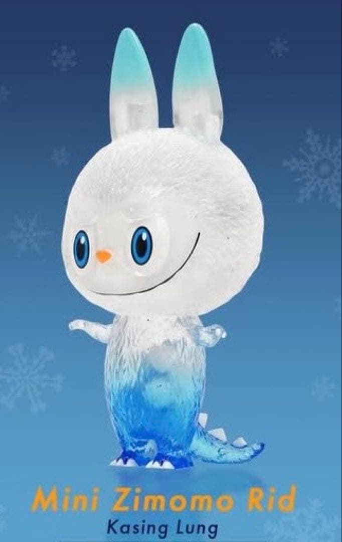 HOW2WORK mini zimomo Rid ジモモ ソフビ