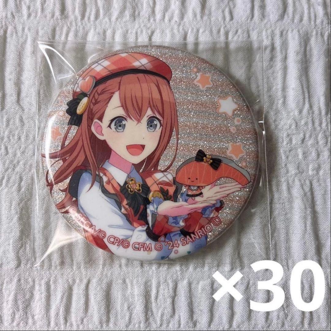 サンリオ グリッター缶バッジ 花里みのり 30点セット