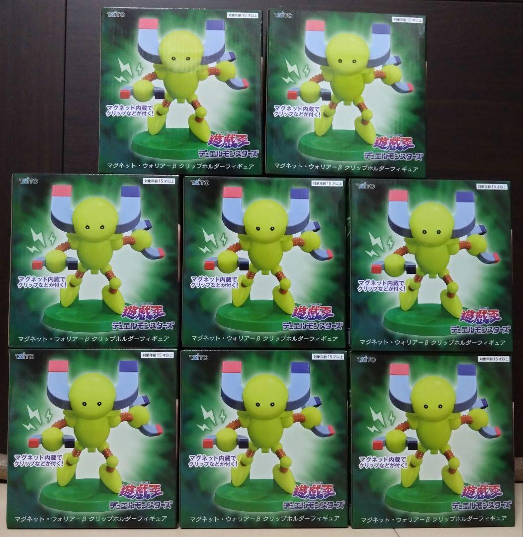 マグネット・ウォリアーβ クリップホルダーフィギュア 8体セット
