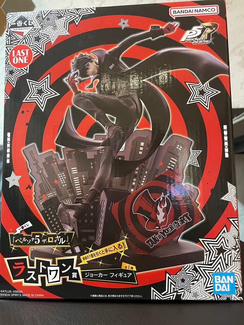 ペルソナ5 一番くじ　ラストワン賞 ＆ 武見妙アクスタ ＆ペルソナ全書