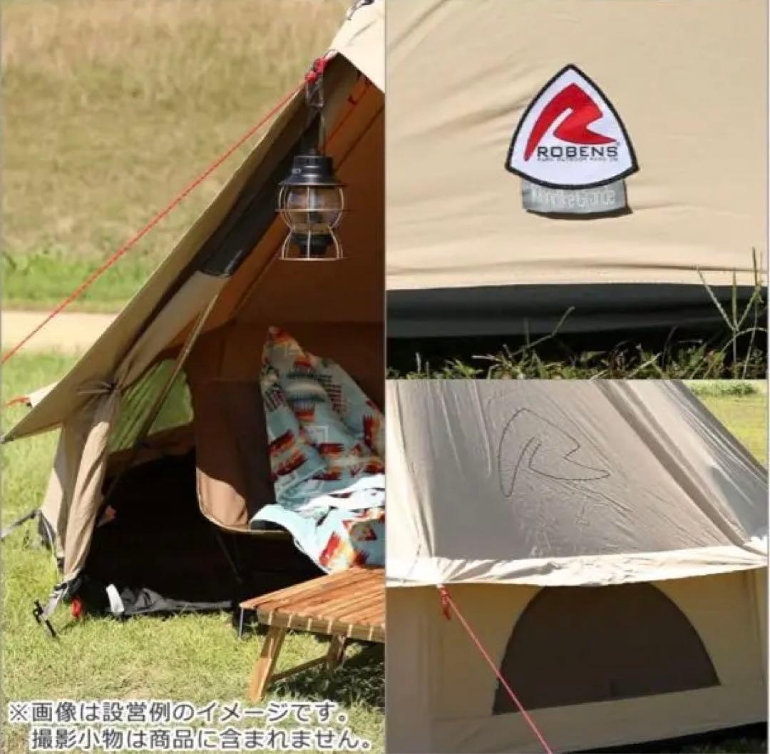 ローベンス　クロンダイク グランデ　10人用　3点セット