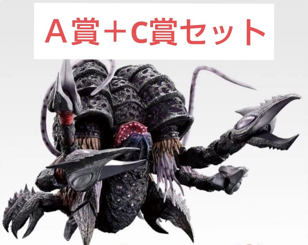 一番くじ ウルトラマンシリーズ 怪獣超大全 vol.2 A賞 ガタノゾーア C賞