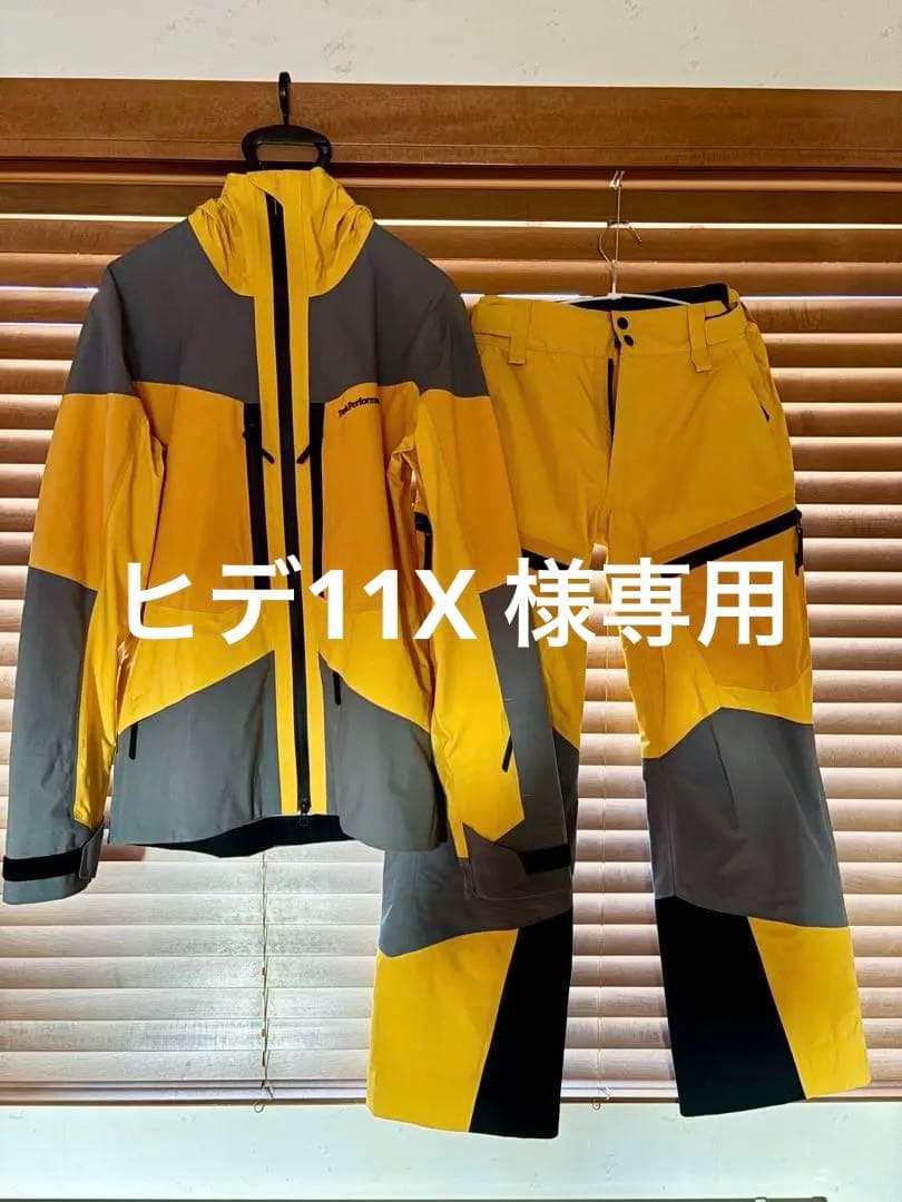 Peak Performance M gravity 上下セット