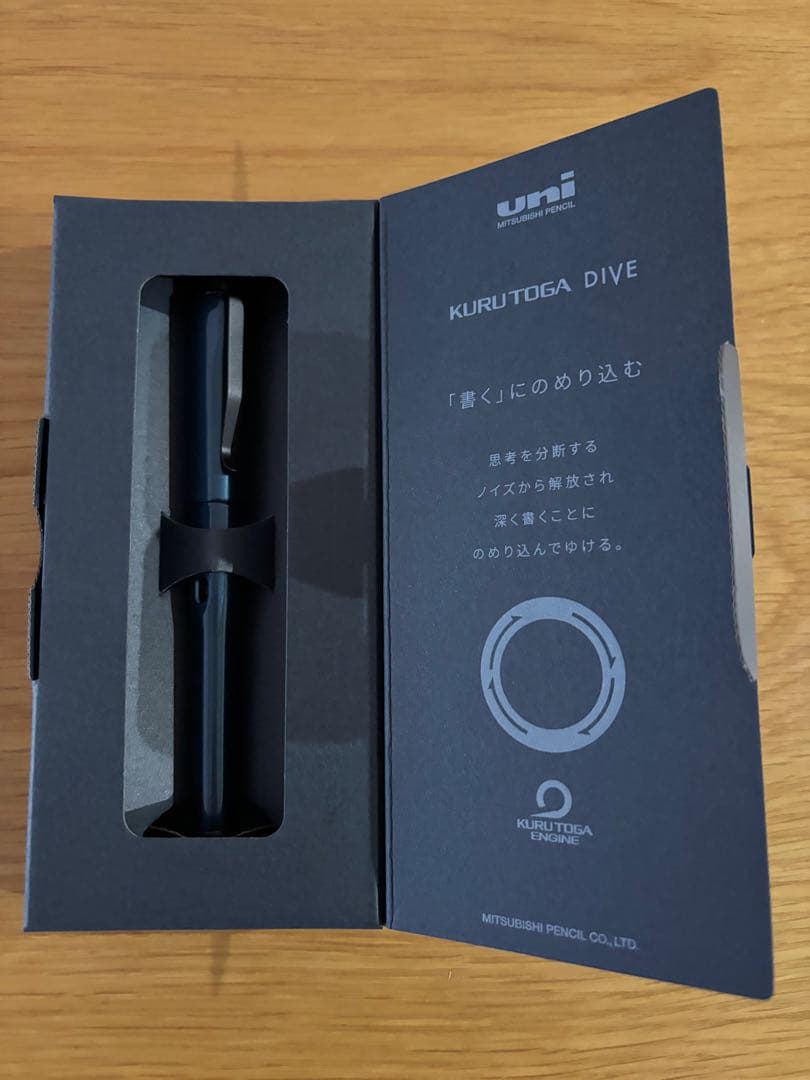 クルトガダイブ アビスブルー　【新品未使用】