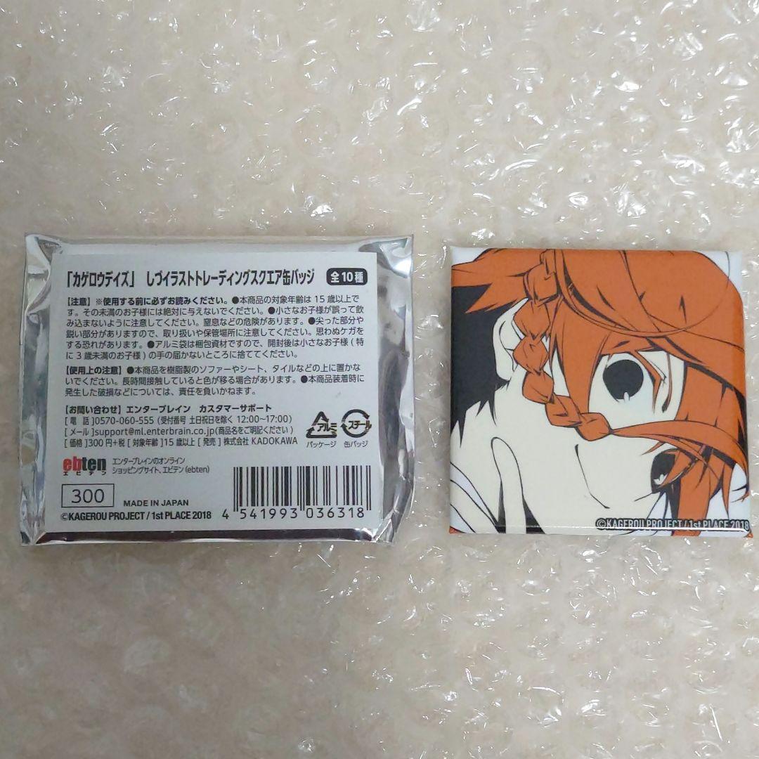 カゲプロ トレーディングスクエア缶バッジ モモ