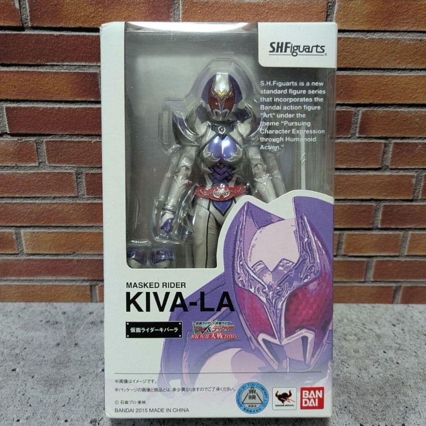 仮面ライダーキバーラ　フィギュアーツ