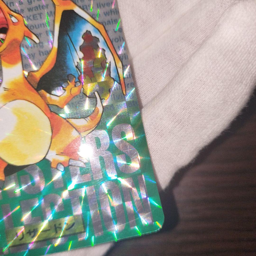 ポケモンカードダス リザードン