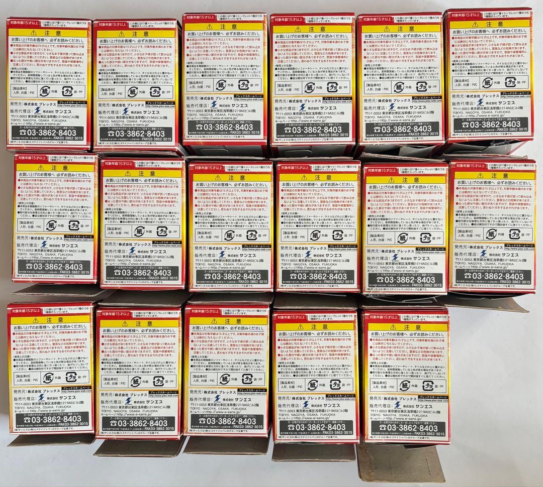 ドラゴンボール改 極技版Ver.01 アニキャラヒーローズ　17種セット