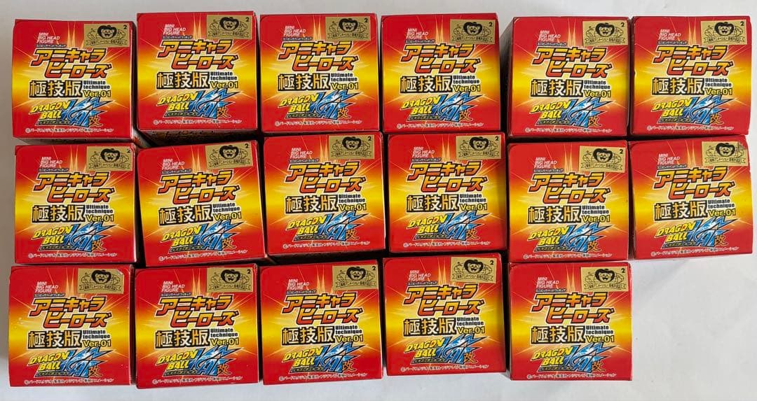 ドラゴンボール改 極技版Ver.01 アニキャラヒーローズ　17種セット