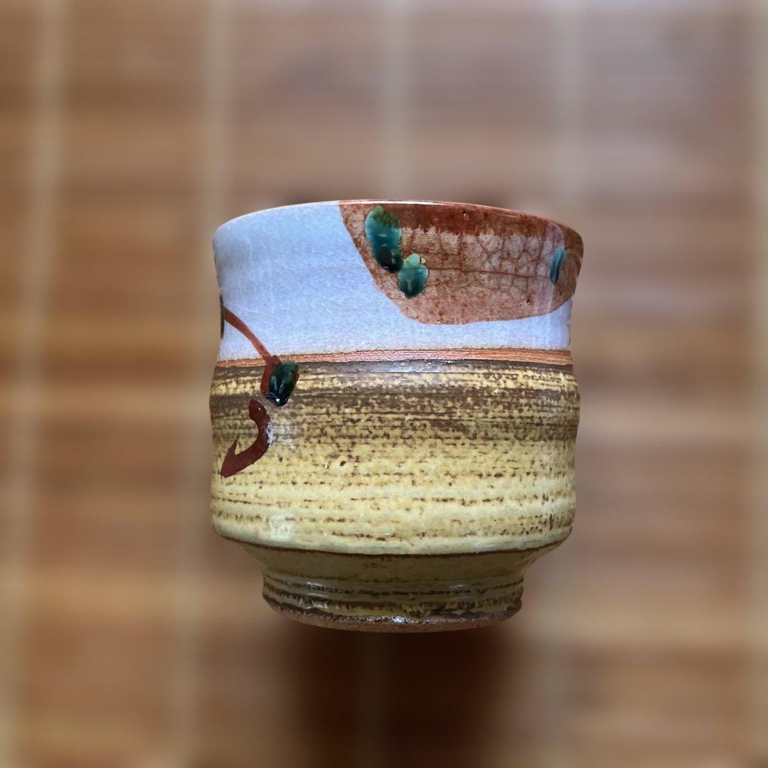 ◆神勝寺焼陶津窯三代目「藤本明成」作 色絵湯呑み 日本工芸会会員◆