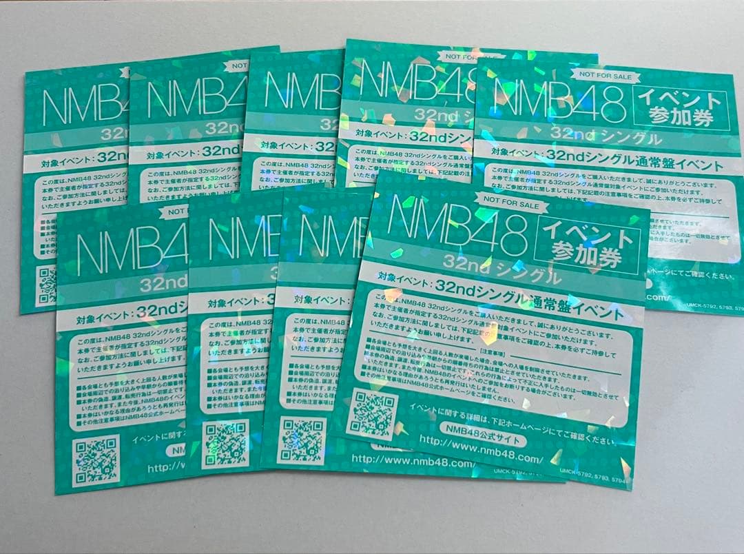 NMB48 32ndシングル 参加券 9枚セット