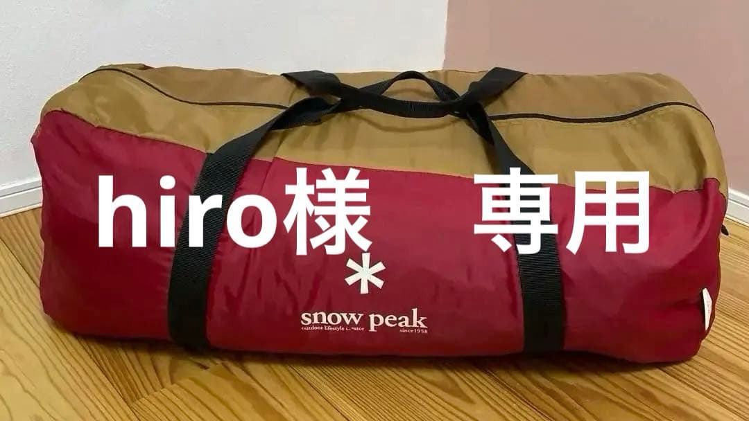  peak スノードームM