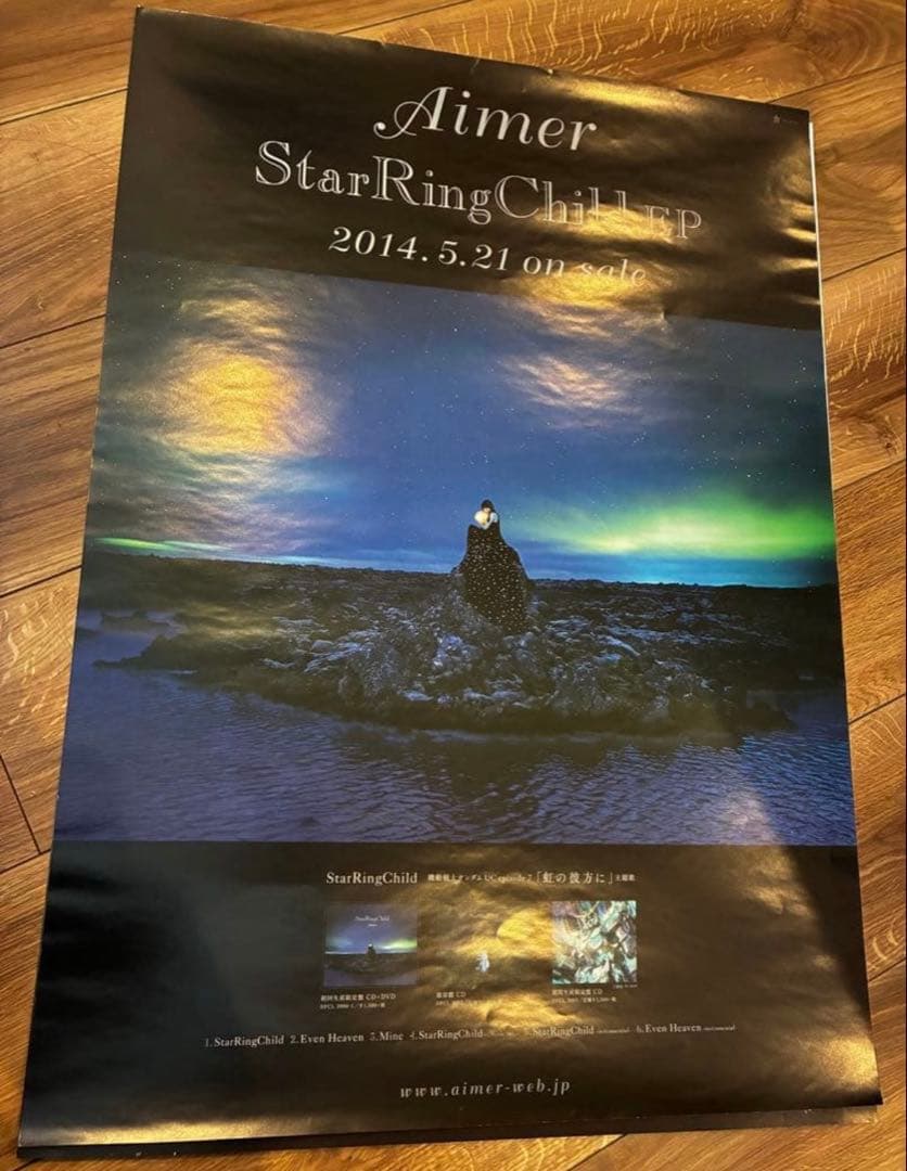 Aimer　Star Ring Child　ポスター