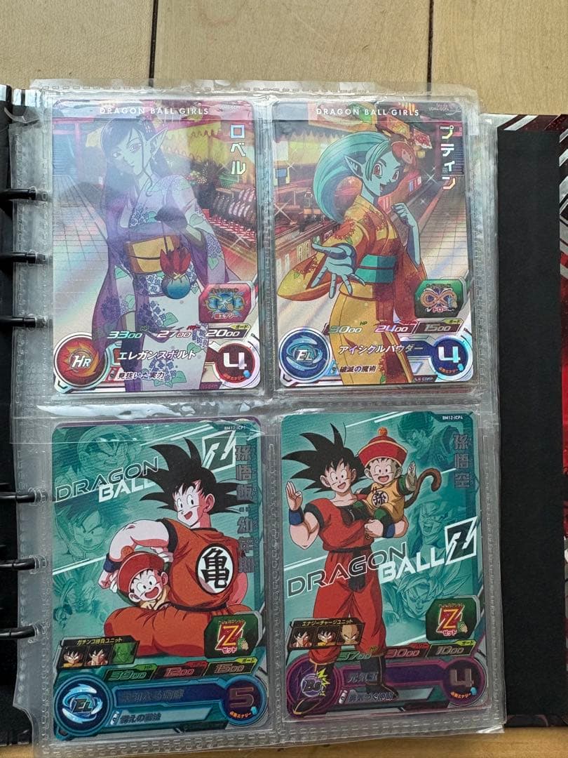 ドラゴンボールカード　引退品　値下げ中