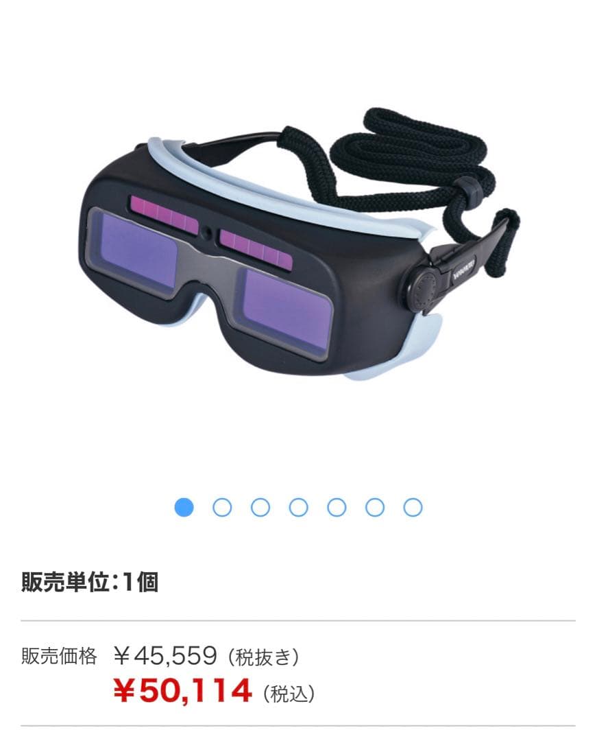 液晶シャッターグラス LCG-750