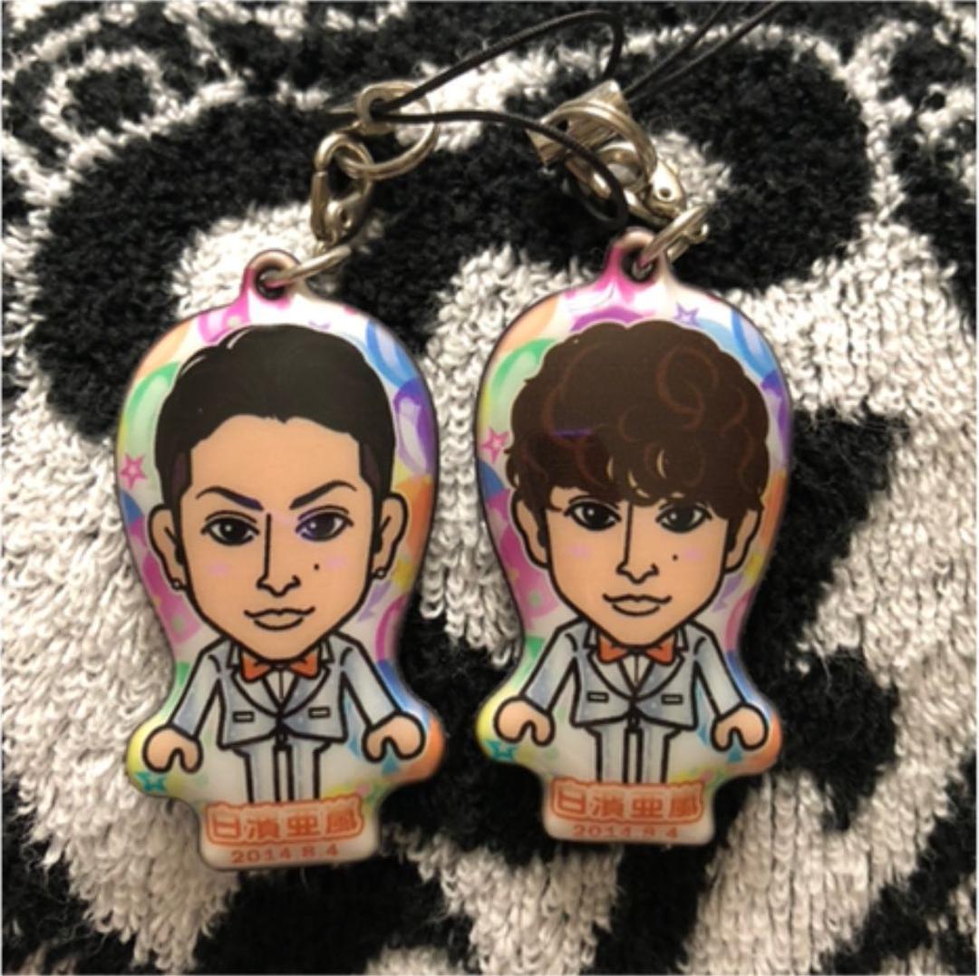 白濱亜嵐 BDガチャ2種セット