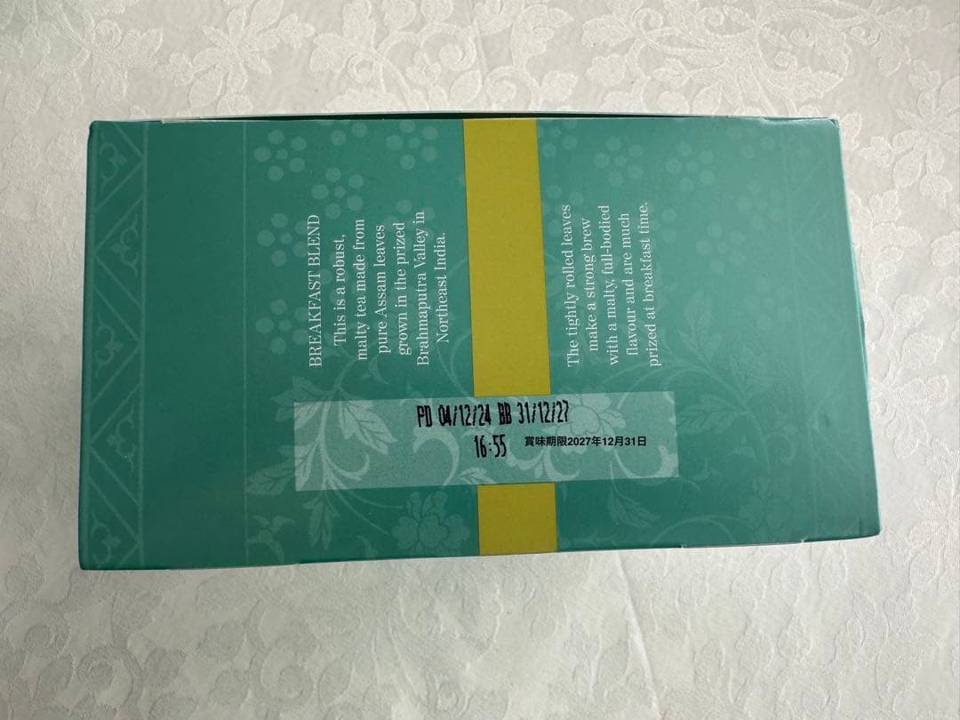 F＆M ブレックファストブレンド 、ロイヤルブレンド、アフタヌーンブレンドティー