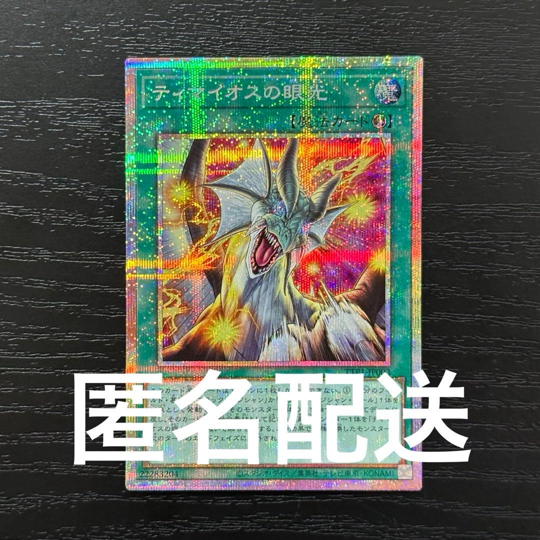 みうち様 リクエスト 2点 まとめ商品