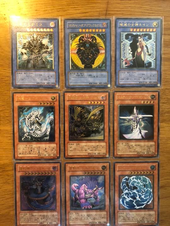 遊戯王　マジシャン・オブ・ブラックカオス　レリーフ　9枚　まとめ売り