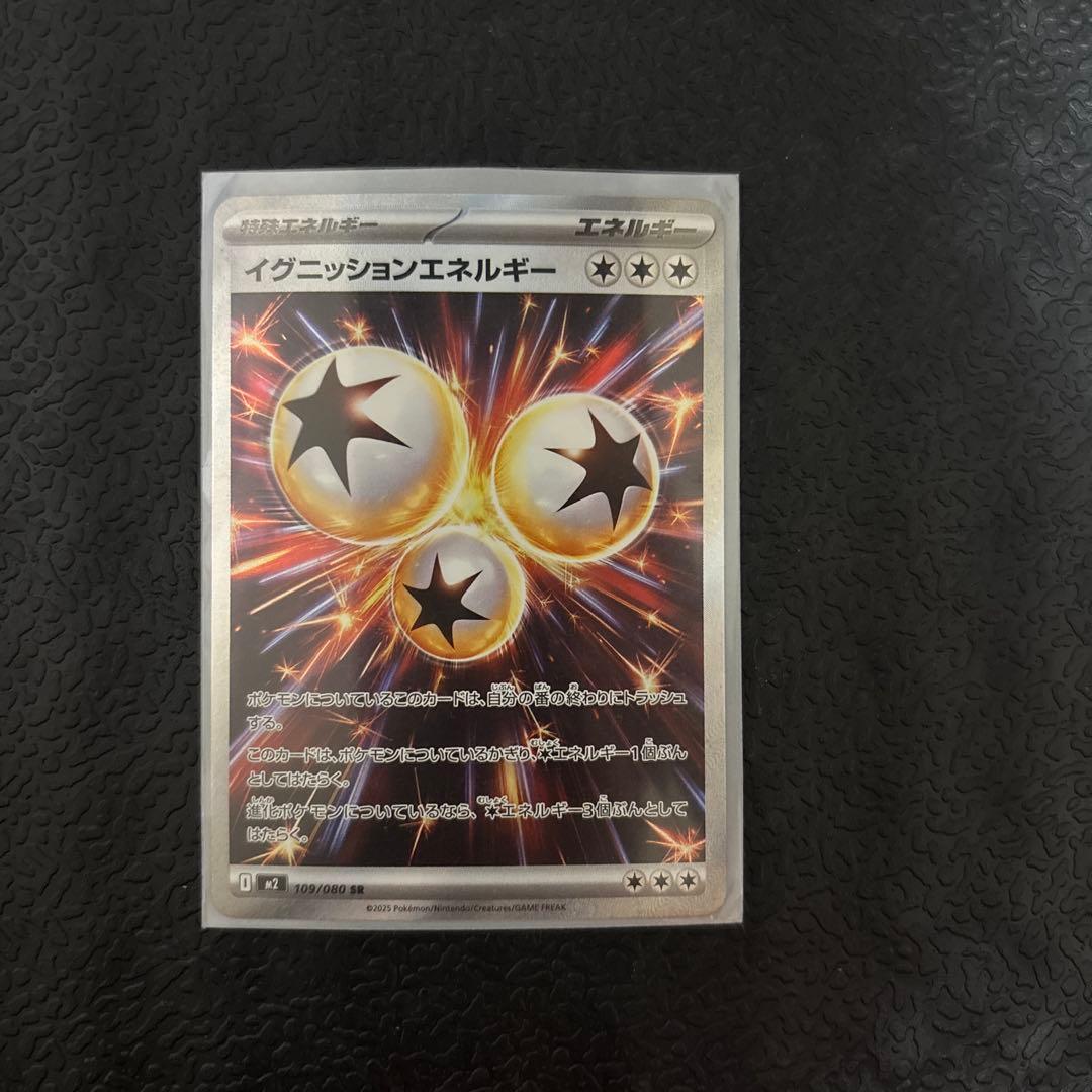 リーリエの決心 SR 086/063 [美品]