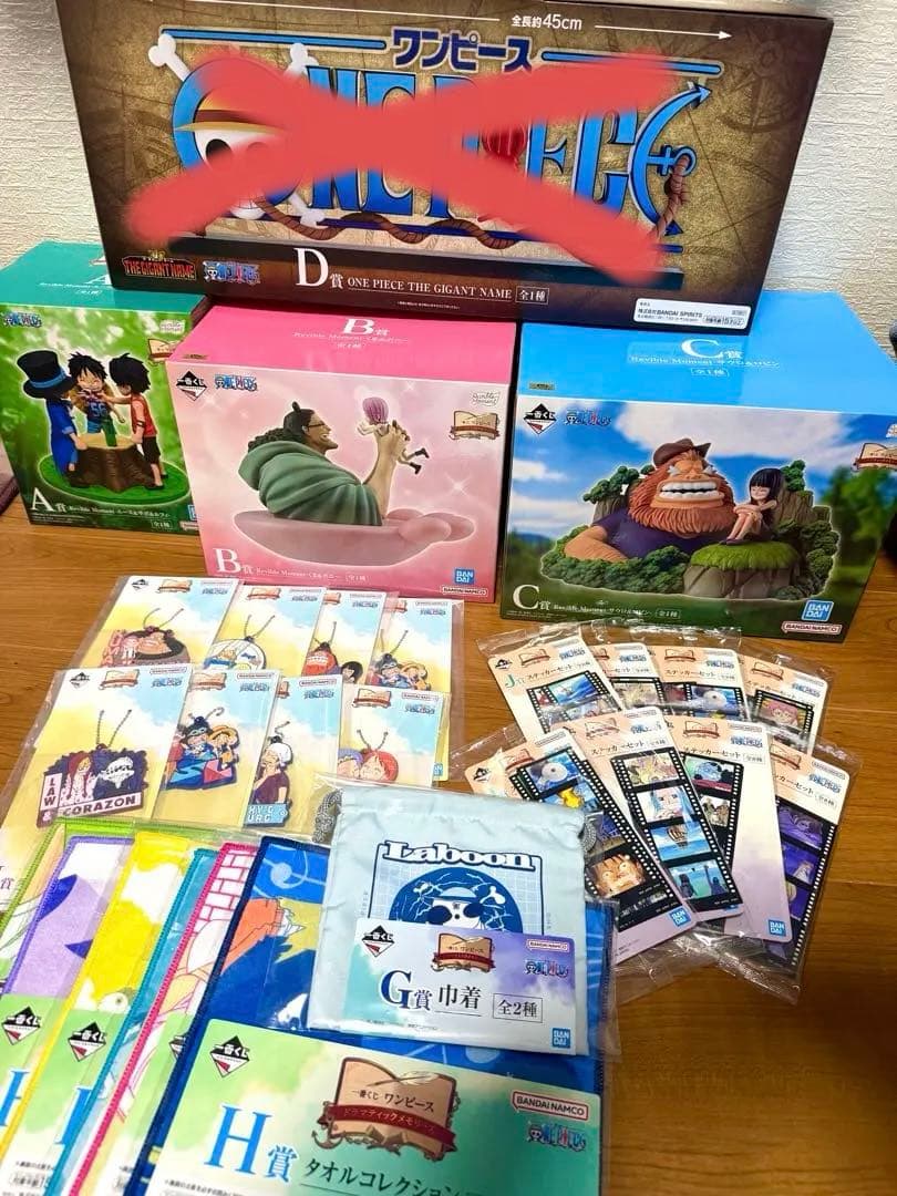 ワンピース一番くじ　A賞、B賞、C賞セット