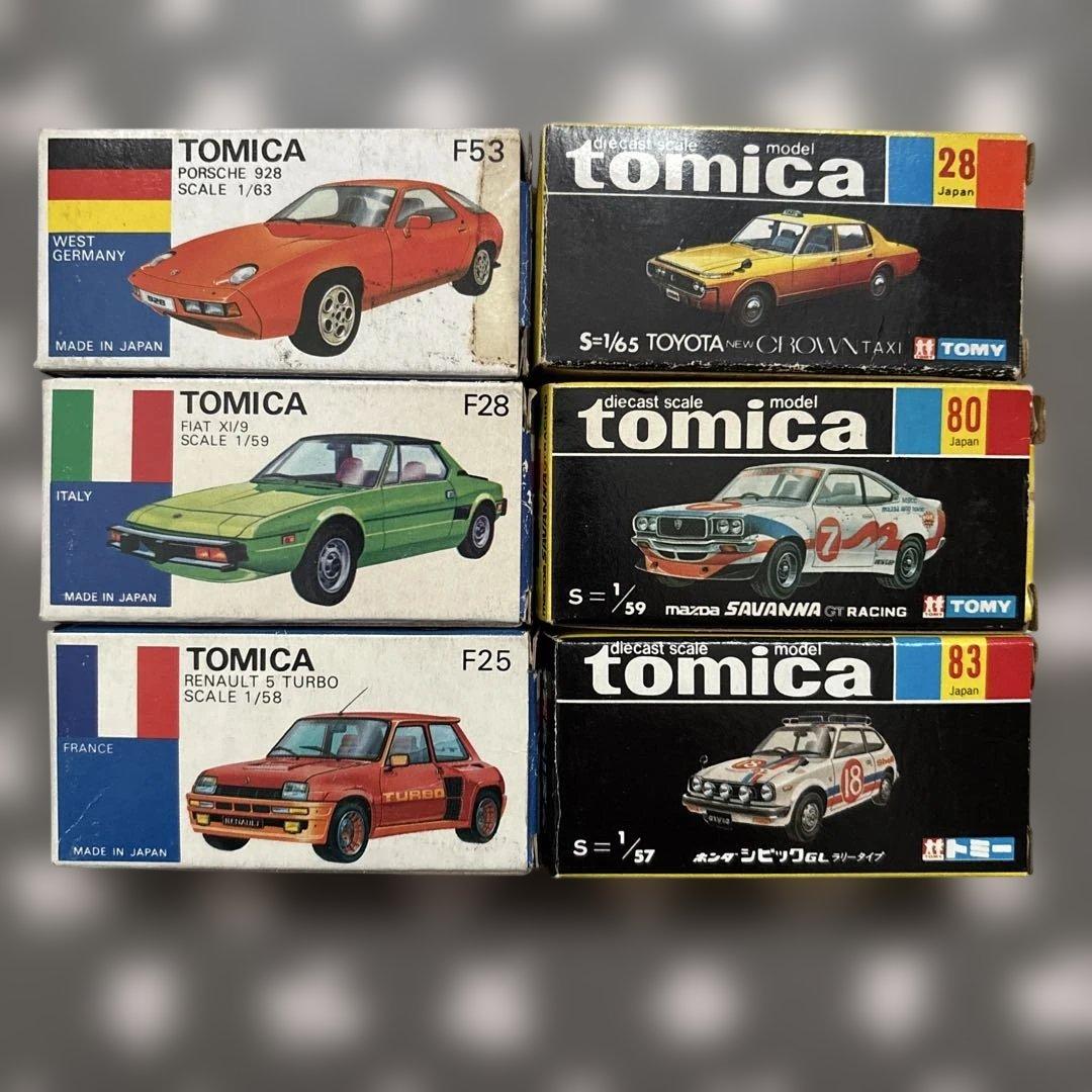 黒箱、青箱トミカ6個セット全て日本製
