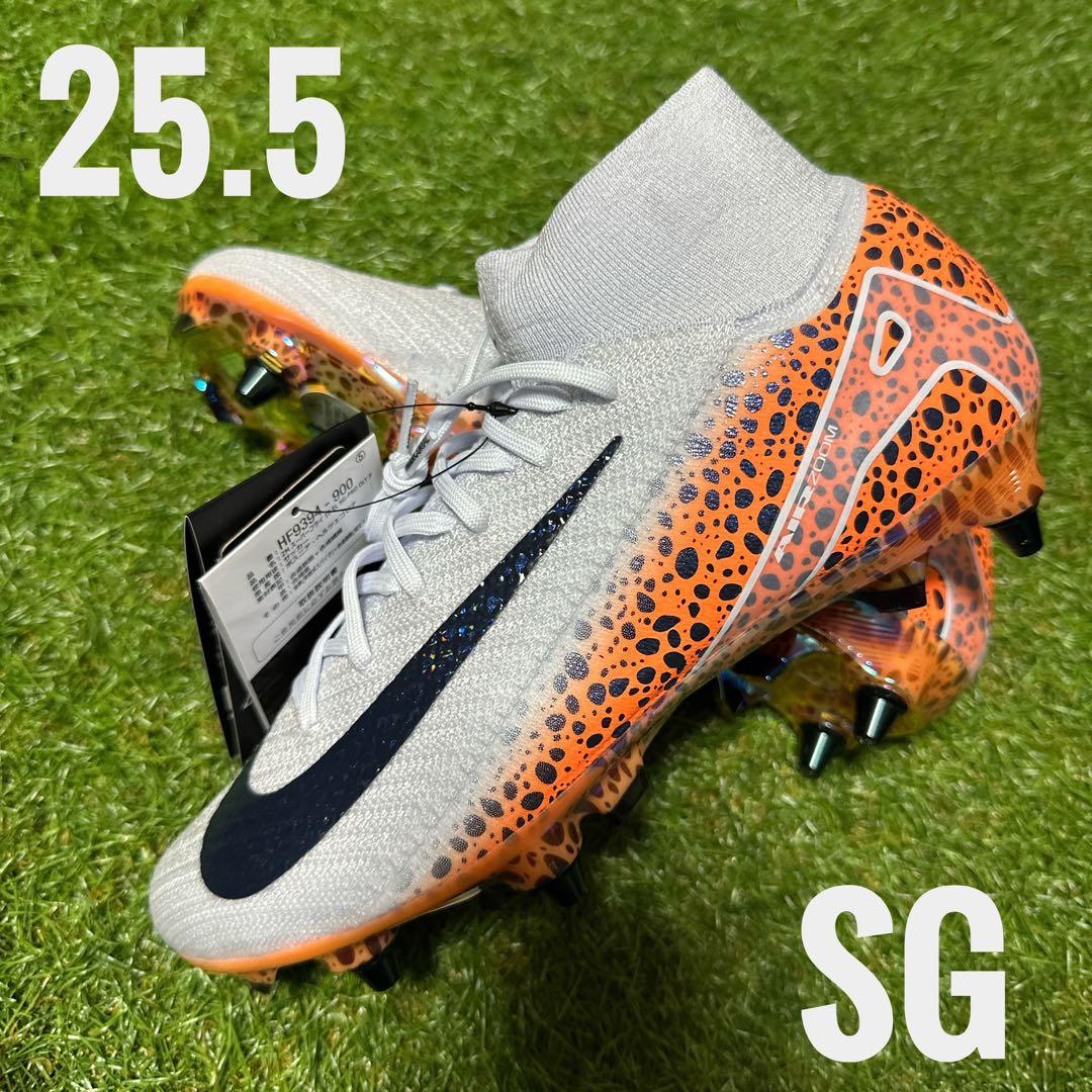 【支給非売品】ZM スーパーフライ 10 SG 25.5cm