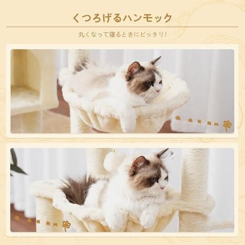 Heybly キャットタワー ミニキャットタワー 子猫や体の小さな猫に最適 ☆彡