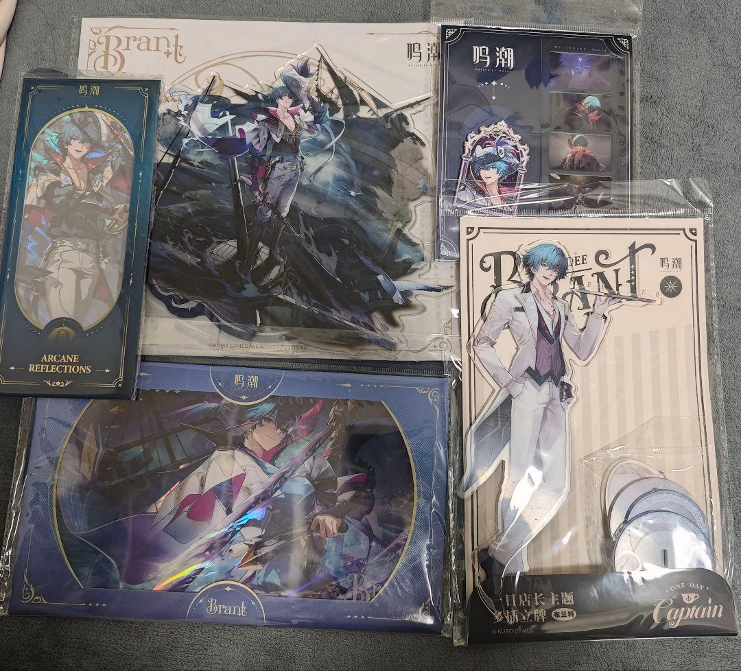 鳴潮 ブラント まとめ売り