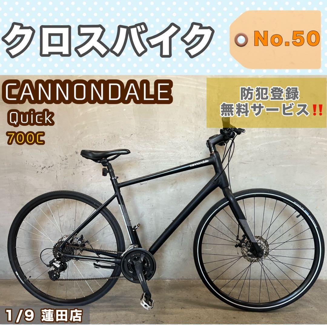 クロスバイクCANNONDALE Quick キャノンデール クイック 650c