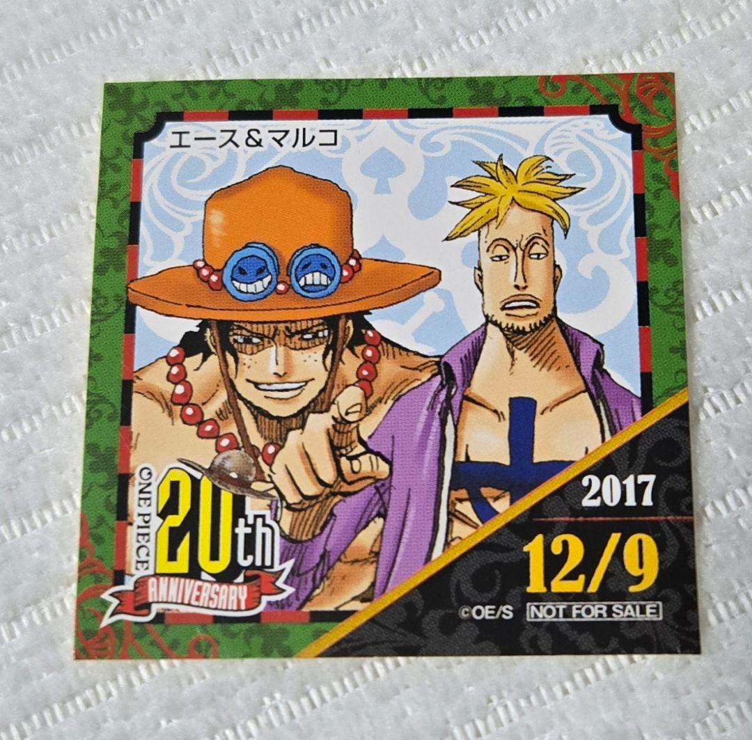 ワンピース エース マルコ 365日ステッカー 麦わらストア 2017