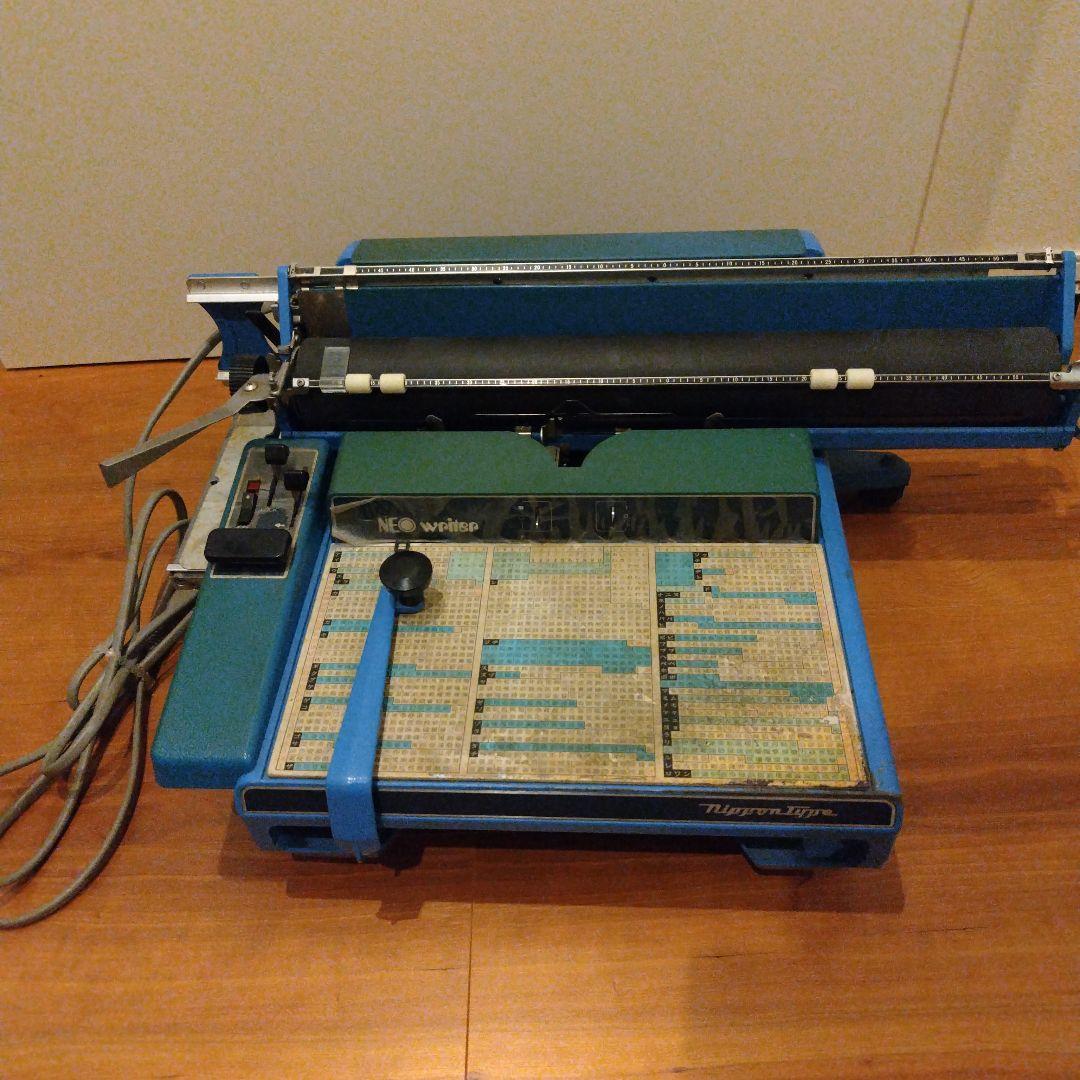 （昭和レトロ）和文タイプライター Neo writer