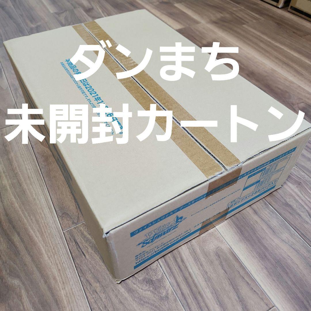 ★未開封カートン★ ヴァイス ダンまち ブースターパック 18ボックス入り