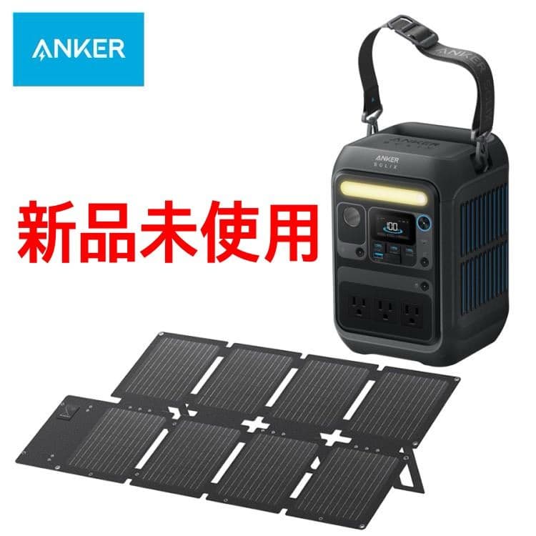 ANKER ポータブル電源 C200 ANKER ソーラパネル PS60