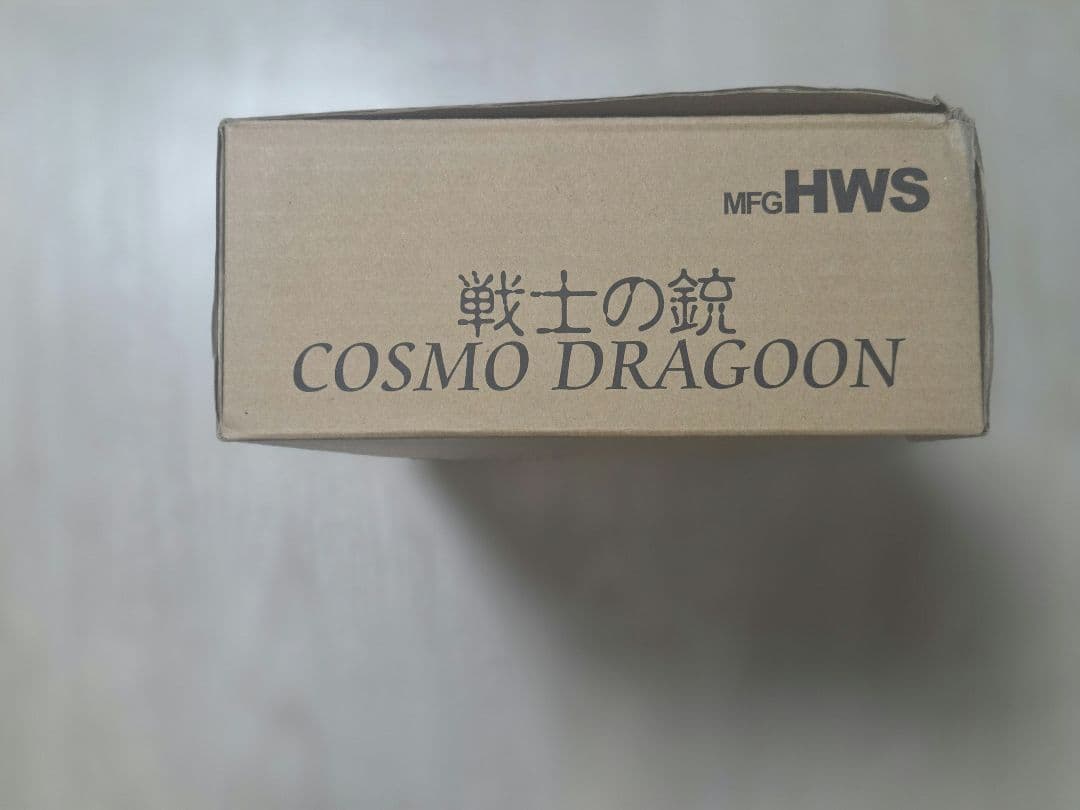 HWS ハートフォード　コスモドラグーン 戦士の銃　星野鉄郎モデル