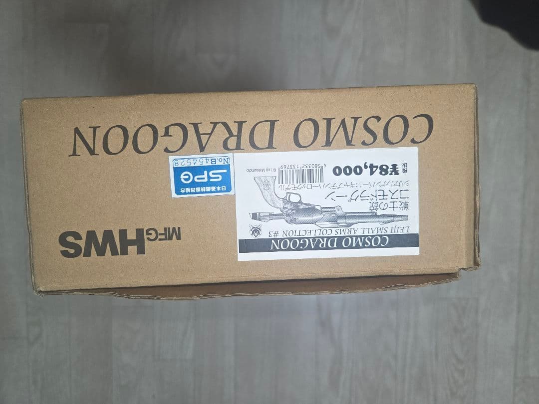 HWS ハートフォード　コスモドラグーン 戦士の銃　星野鉄郎モデル