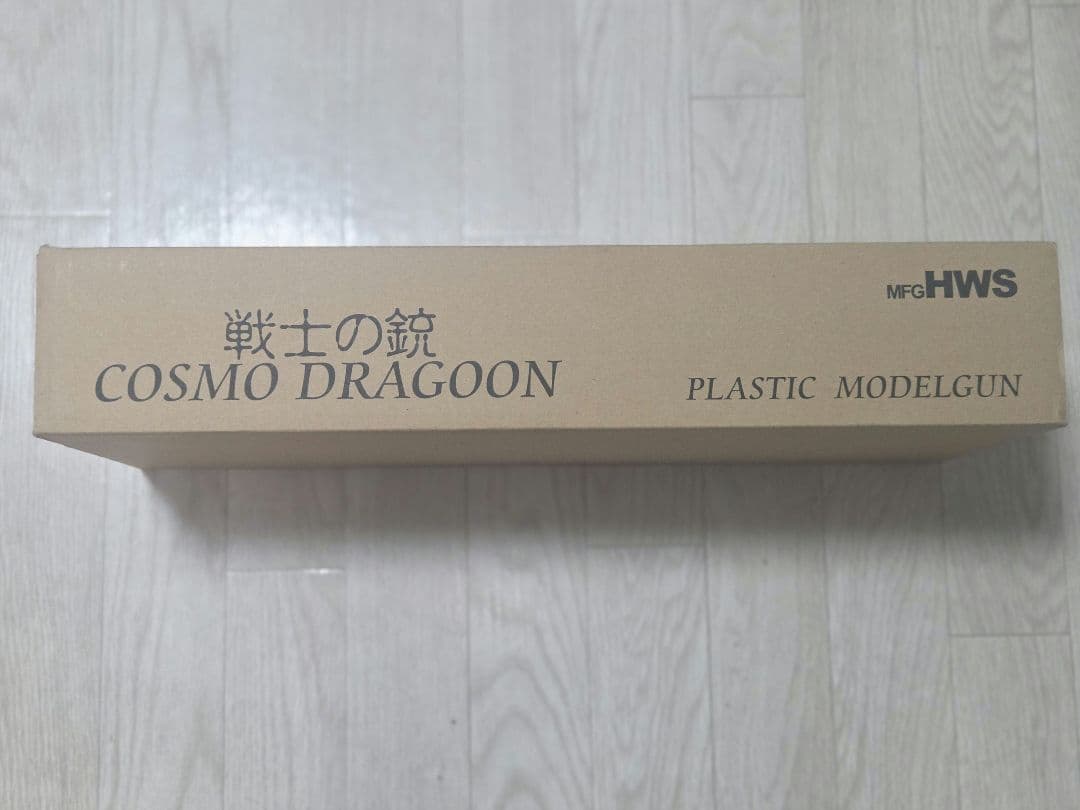 HWS ハートフォード　コスモドラグーン 戦士の銃　星野鉄郎モデル