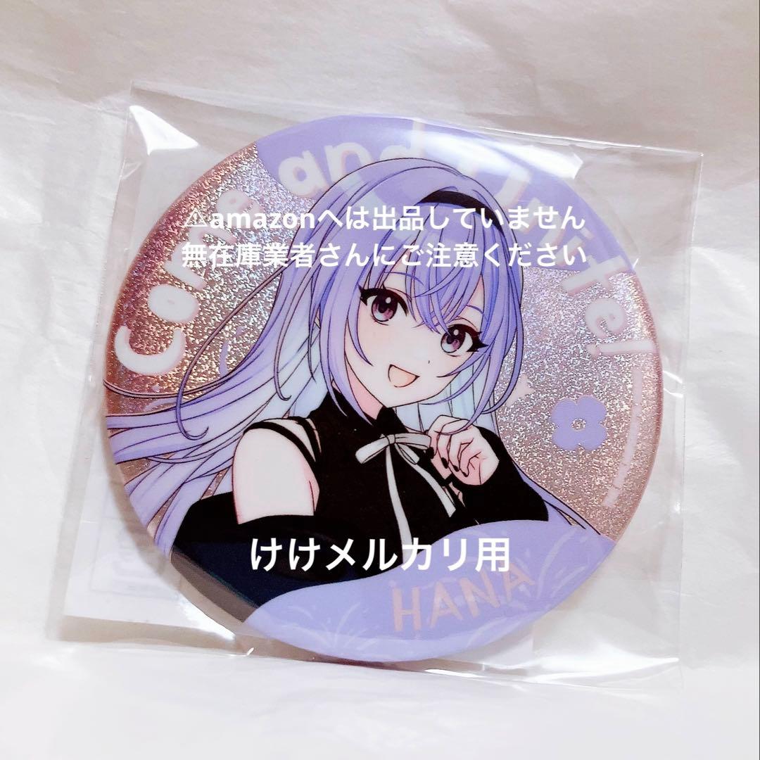 鈴木羽那 6th Live グリッター缶バッジ 限定品 未開封 シャニマス