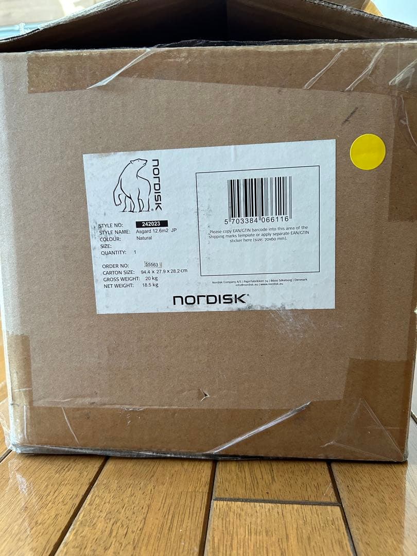 【新品未使用】⭐︎国内正規品⭐︎ノルディスク アスガルド12.6 大人6人用