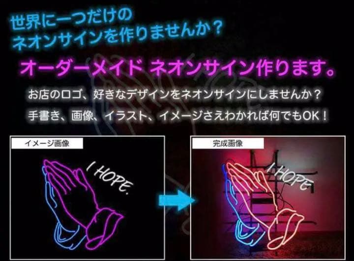 釣り　フィッシング　BUSCH LIGHT 飾り物　オシャレ