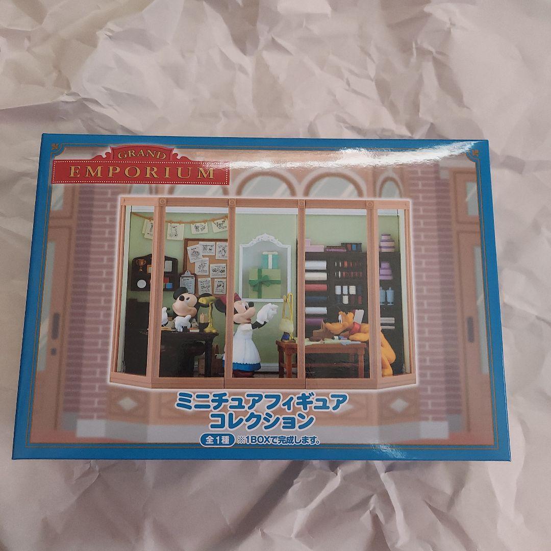 エンポーリアム　フィギュア