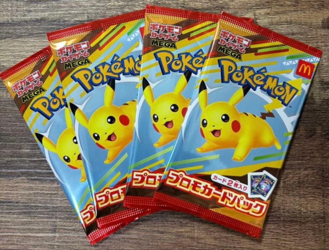 ポケモンカード マクドナルド　プロモ 4パック 未開封
